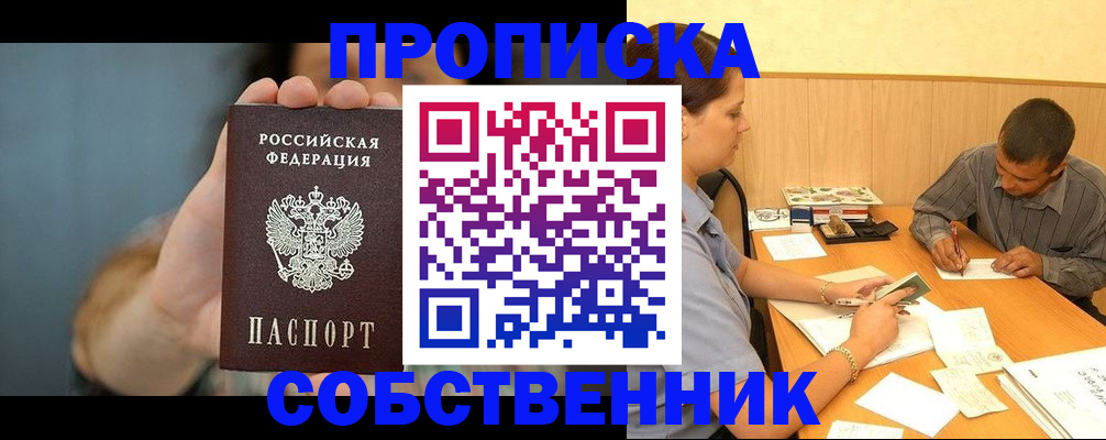 миграционный учет в Пугачёве